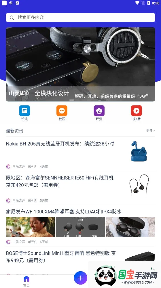 ����֮��v2.2.31 ��Ѱ��ͼ3