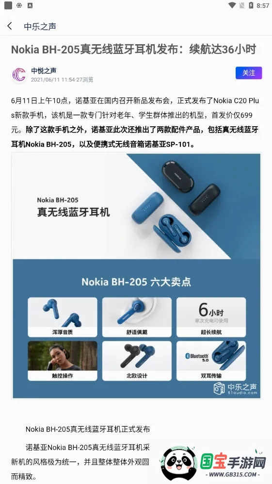 ����֮��v2.2.31 ��Ѱ��ͼ2