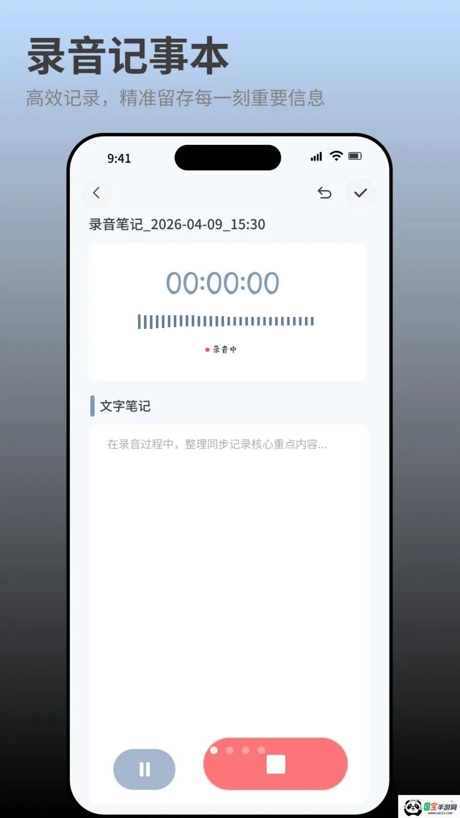���ܻ����¼����vO4.0 ��Ѱ��ͼ1