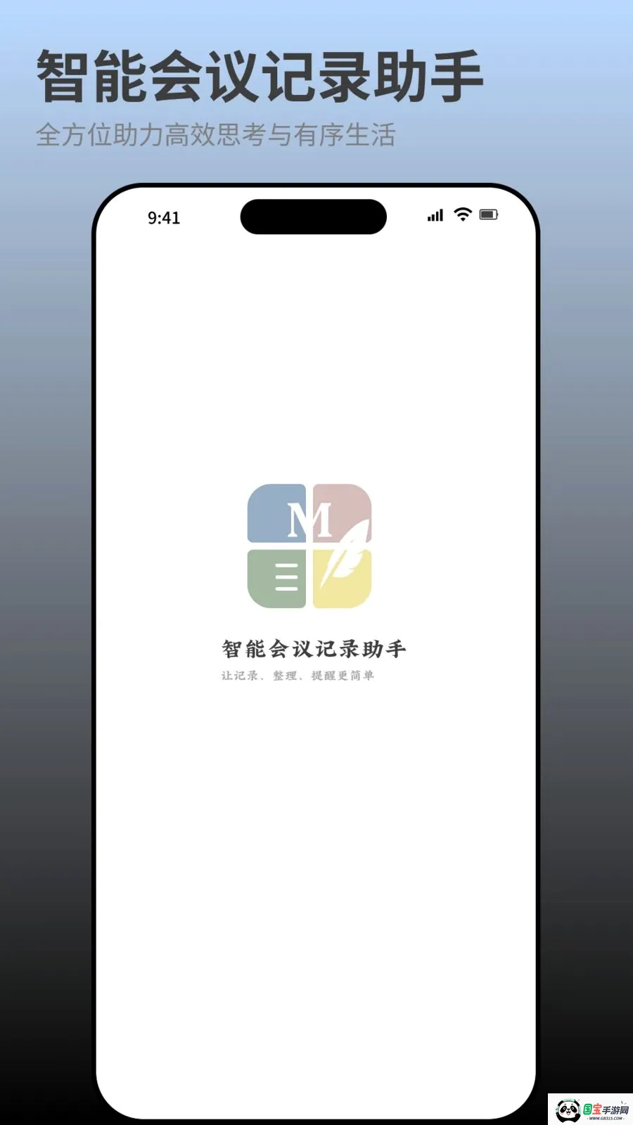 ���ܻ����¼����vO4.0 ��Ѱ��ͼ0