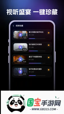 �춶������2026���°汾v1.0.0 ��Ѱ��ͼ2