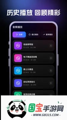 �춶������2026���°汾v1.0.0 ��Ѱ��ͼ1