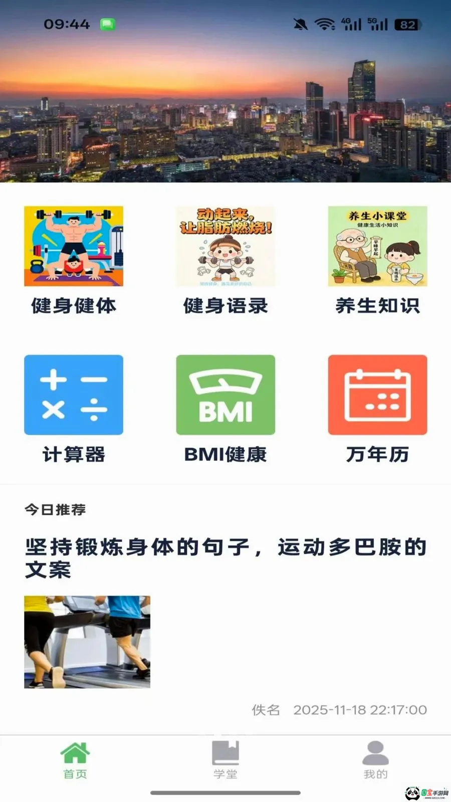 �����������ֻ���v1.0.3 ��Ѱ��ͼ1