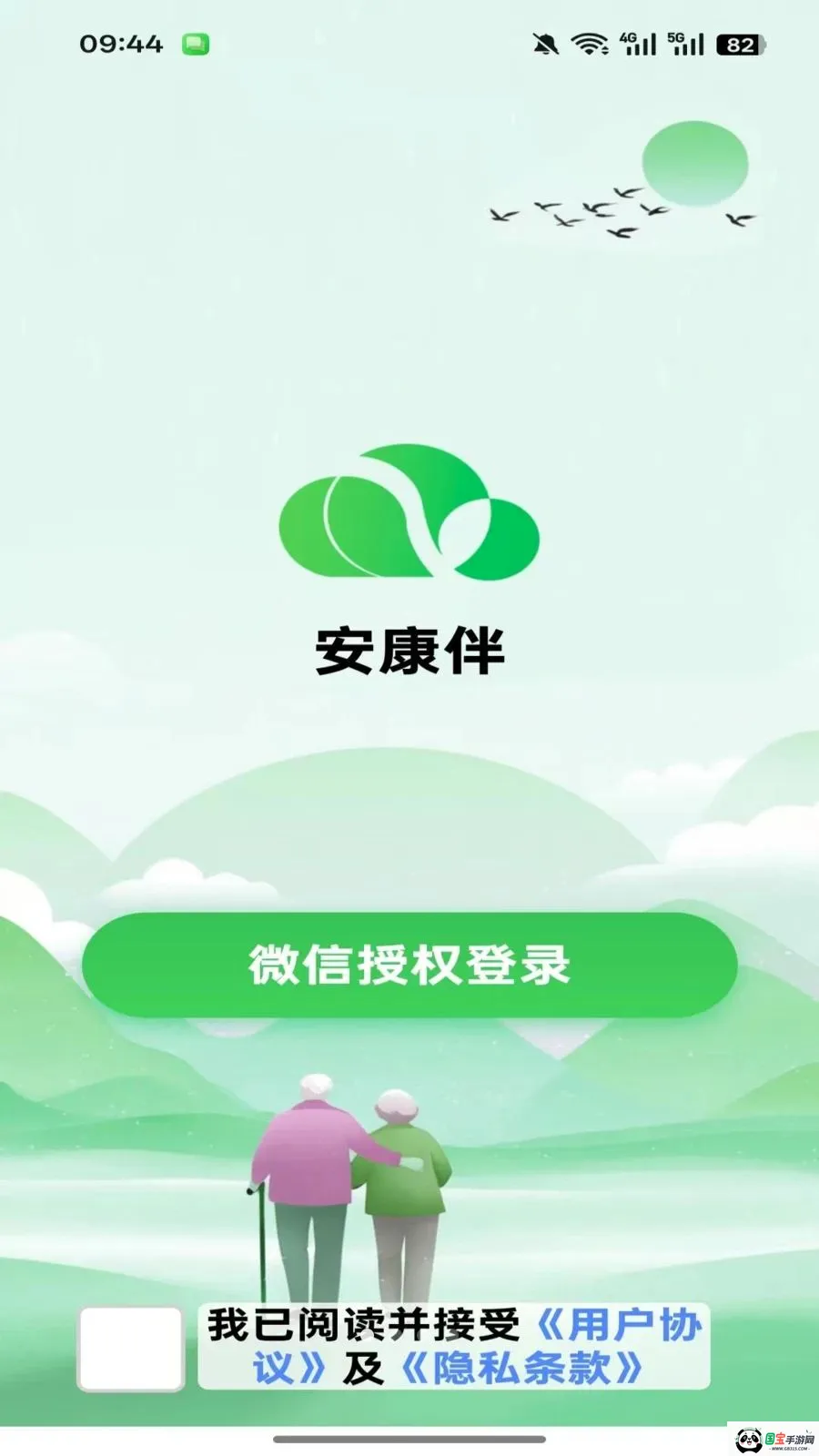 �����������ֻ���v1.0.3 ��Ѱ��ͼ0
