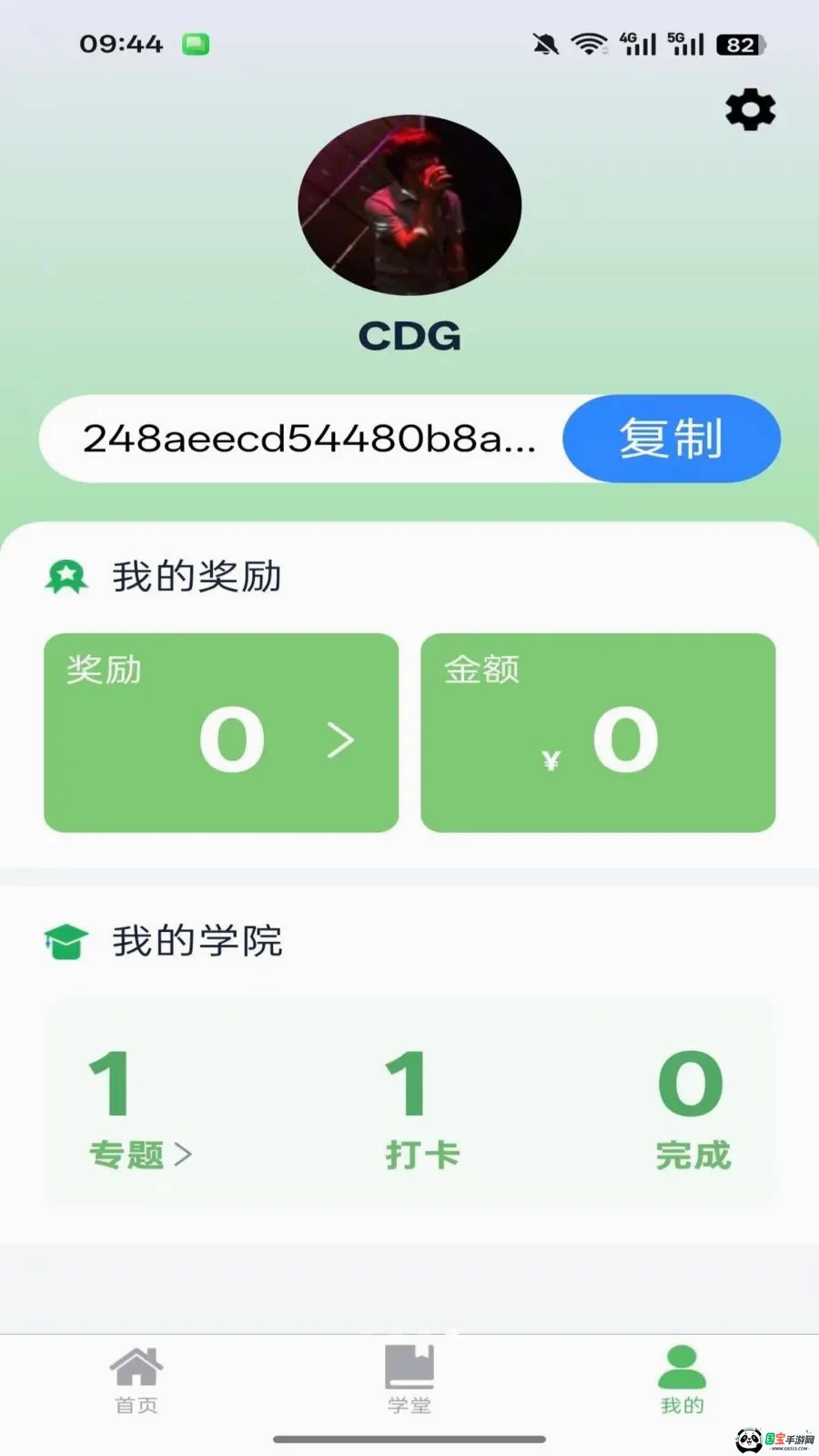 �����������ֻ���v1.0.3 ��Ѱ��ͼ3