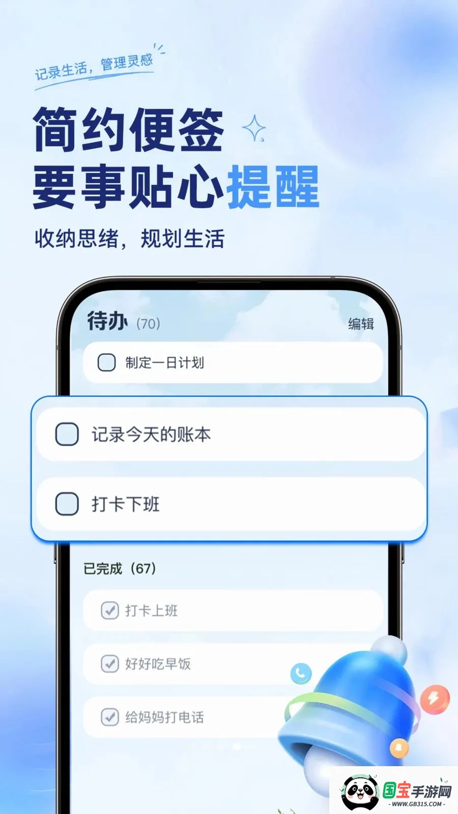��ѱ�����ǩ���±�v1.0.2 ��Ѱ��ͼ2