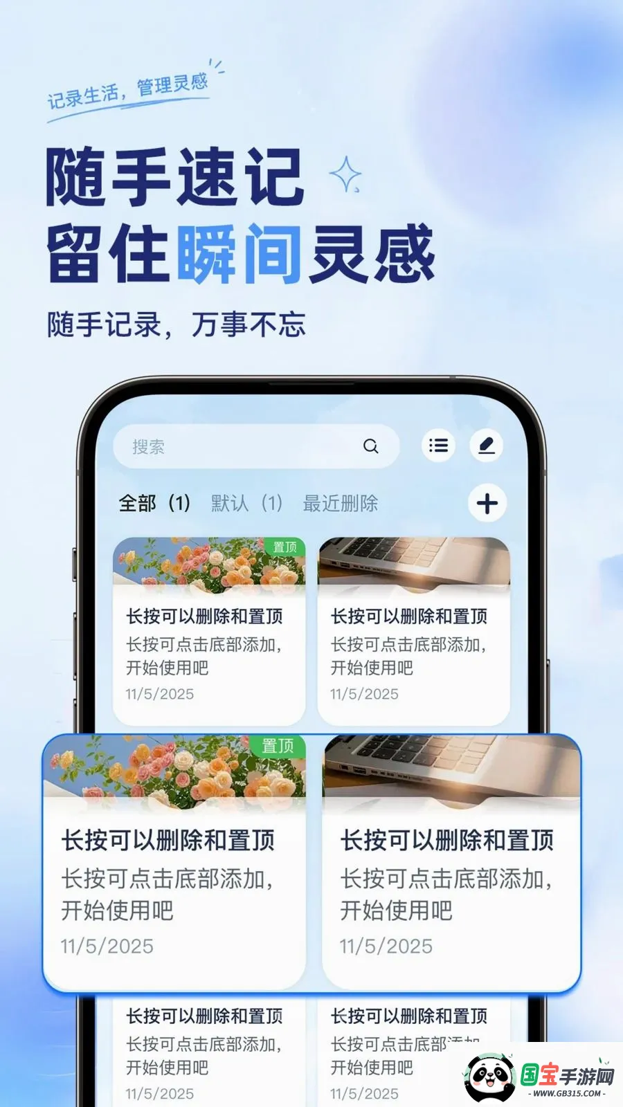 ��ѱ�����ǩ���±�v1.0.2 ��Ѱ��ͼ1