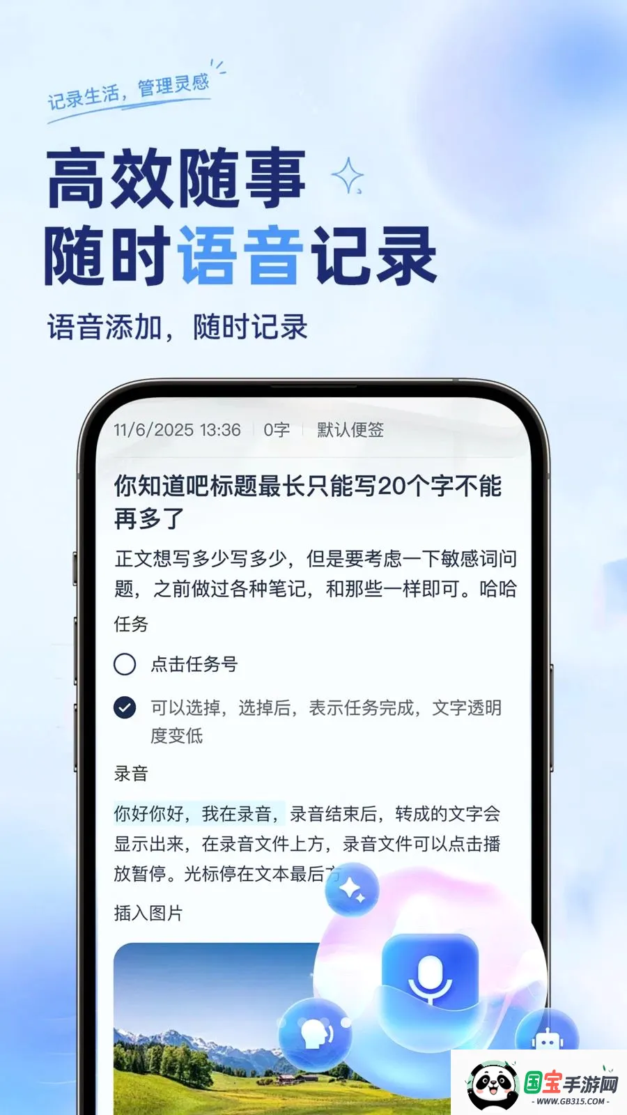 ��ѱ�����ǩ���±�v1.0.2 ��Ѱ��ͼ3