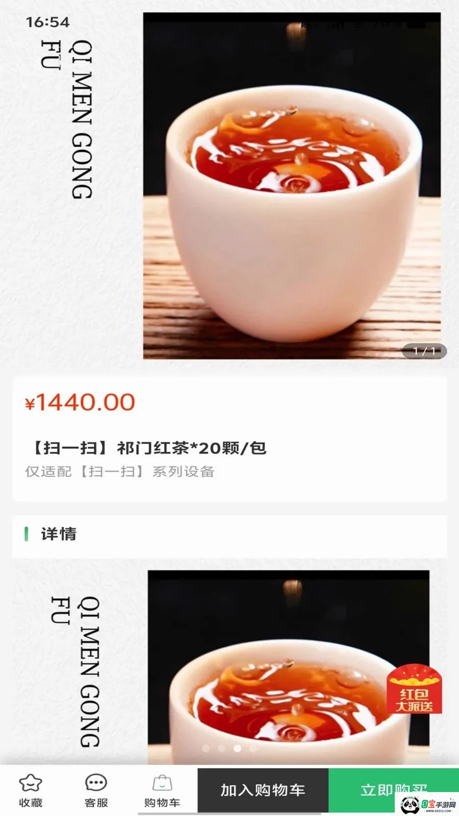 �ڴ����v1.0.0 �ֻ����ͼ2