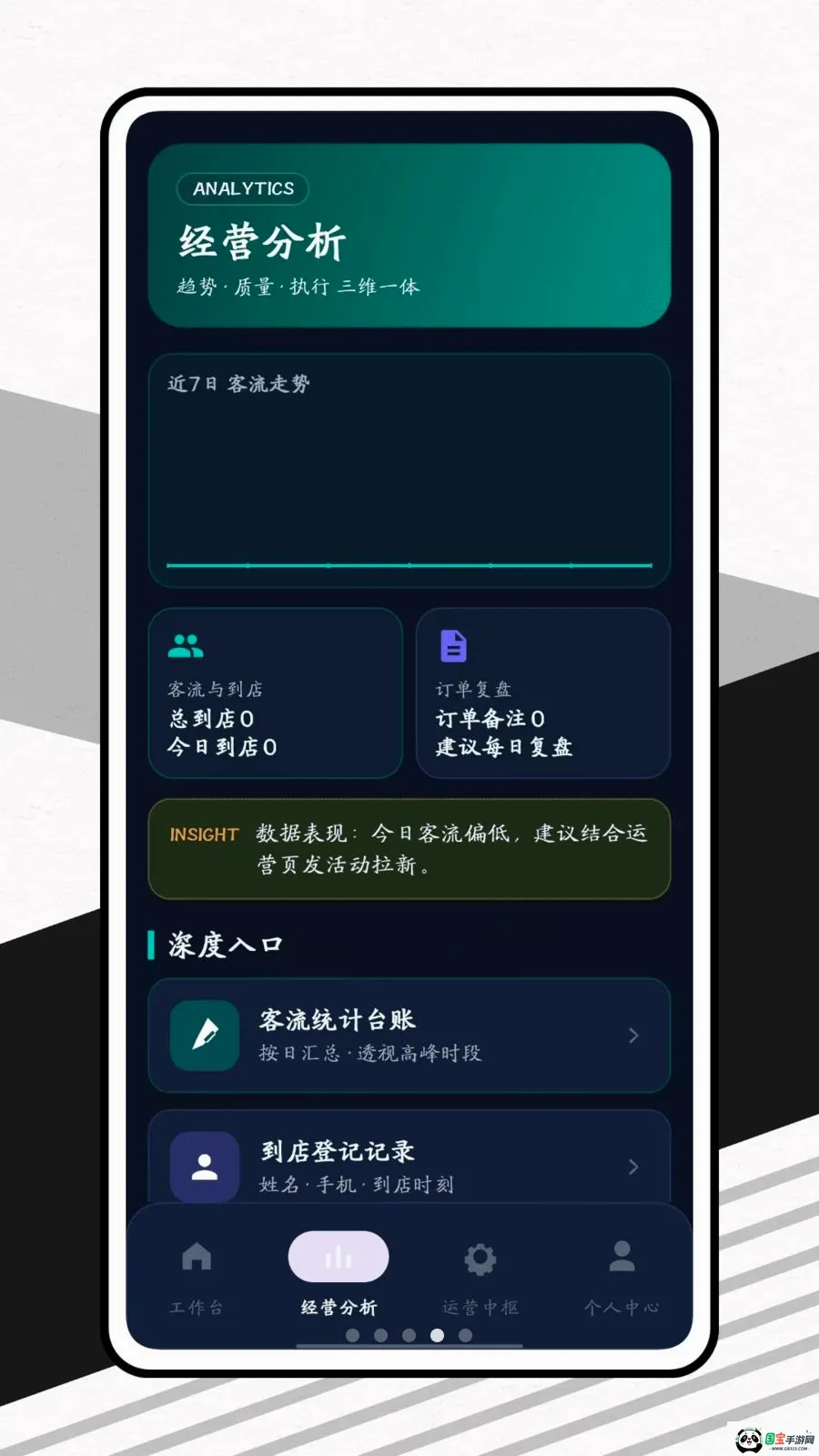 ������2026�ٷ����°汾v1.0.1 �ֻ����ͼ3