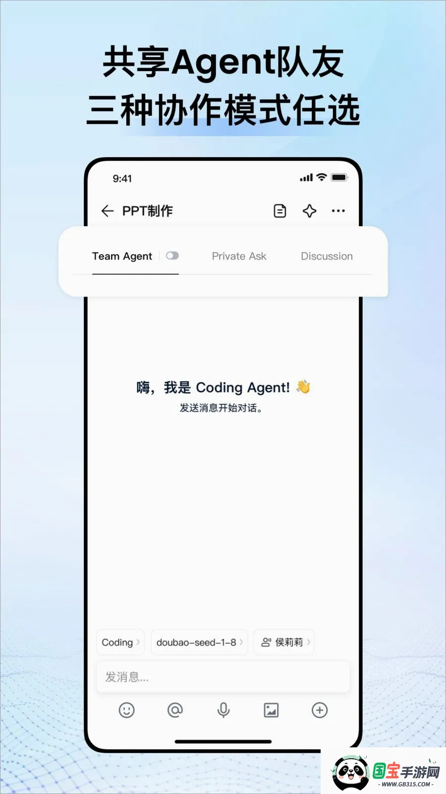 CodeBanana AIЭ��ƽ̨v1.0.4 ��׿���ͼ1