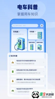 �綯�����׮v1.0.0 �ֻ����ͼ1