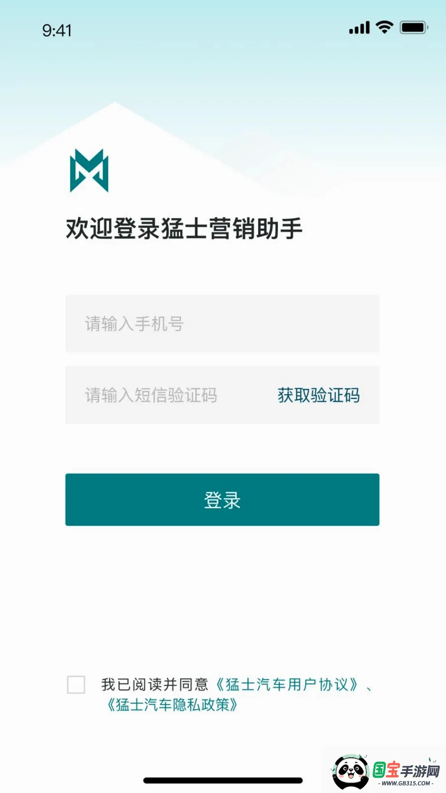 ��ʿ����v1.0.4 �ֻ����ͼ0