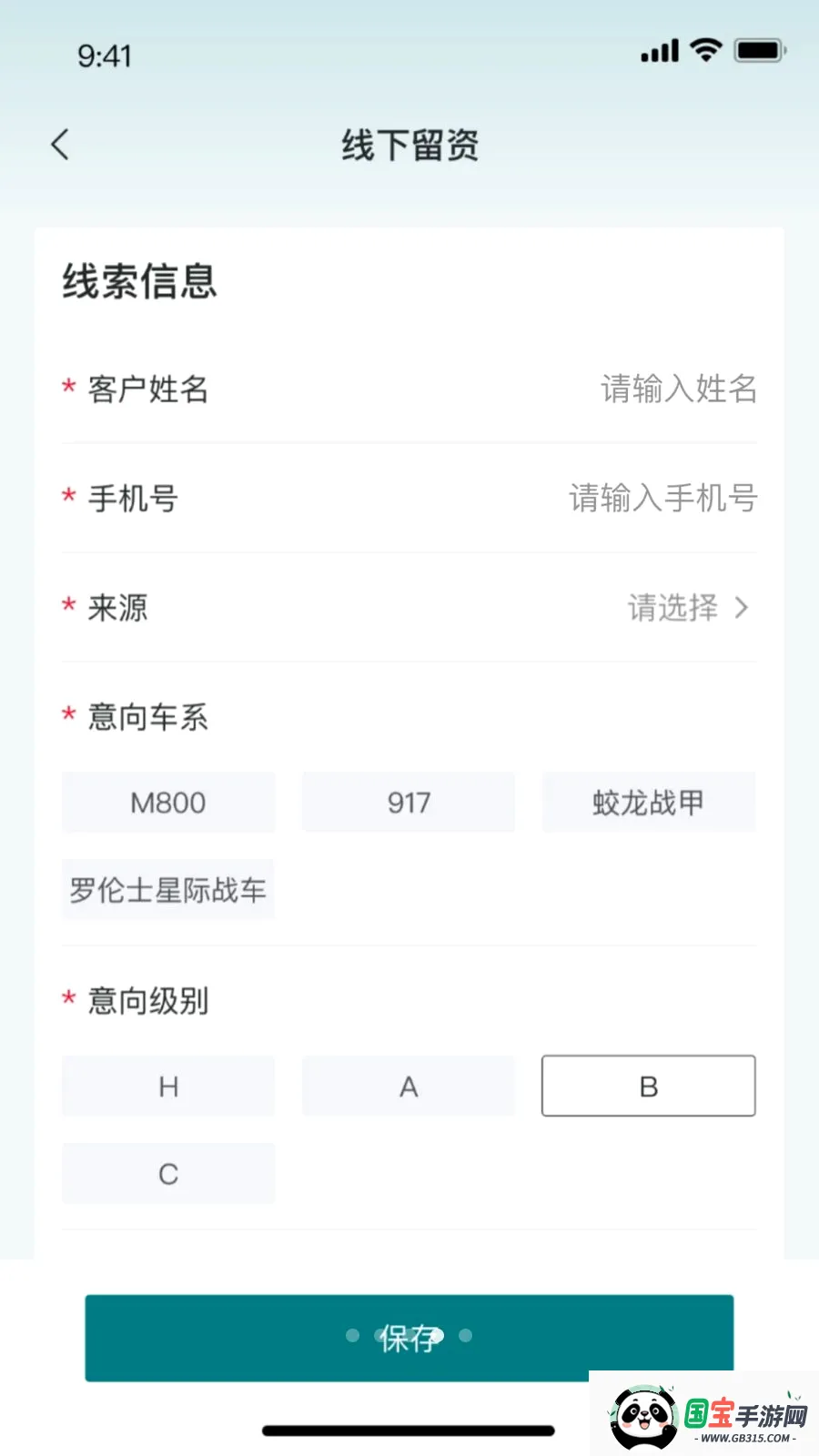 ��ʿ����v1.0.4 �ֻ����ͼ3