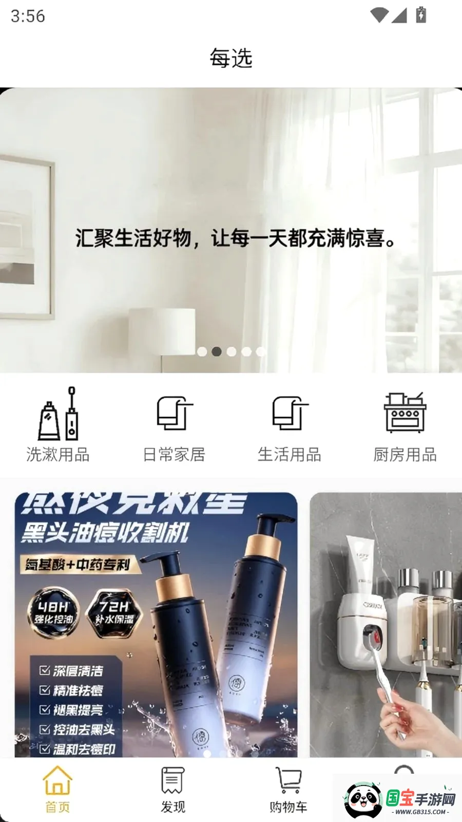 ÿѡmallv1.0.3 �ֻ����ͼ0
