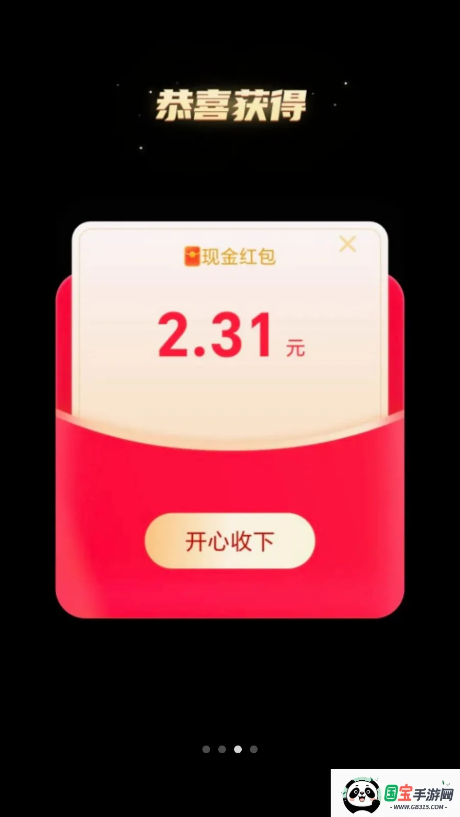 ��·׬����2026���°汾v2.0.1 �ֻ����ͼ2