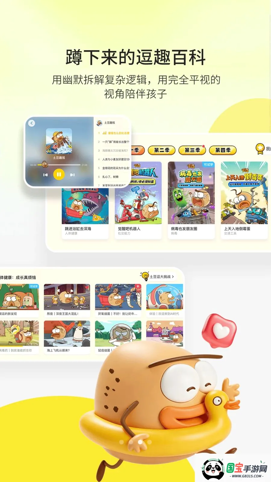��ʶ�����ֻ���v1.0.1 ��׿���ͼ2