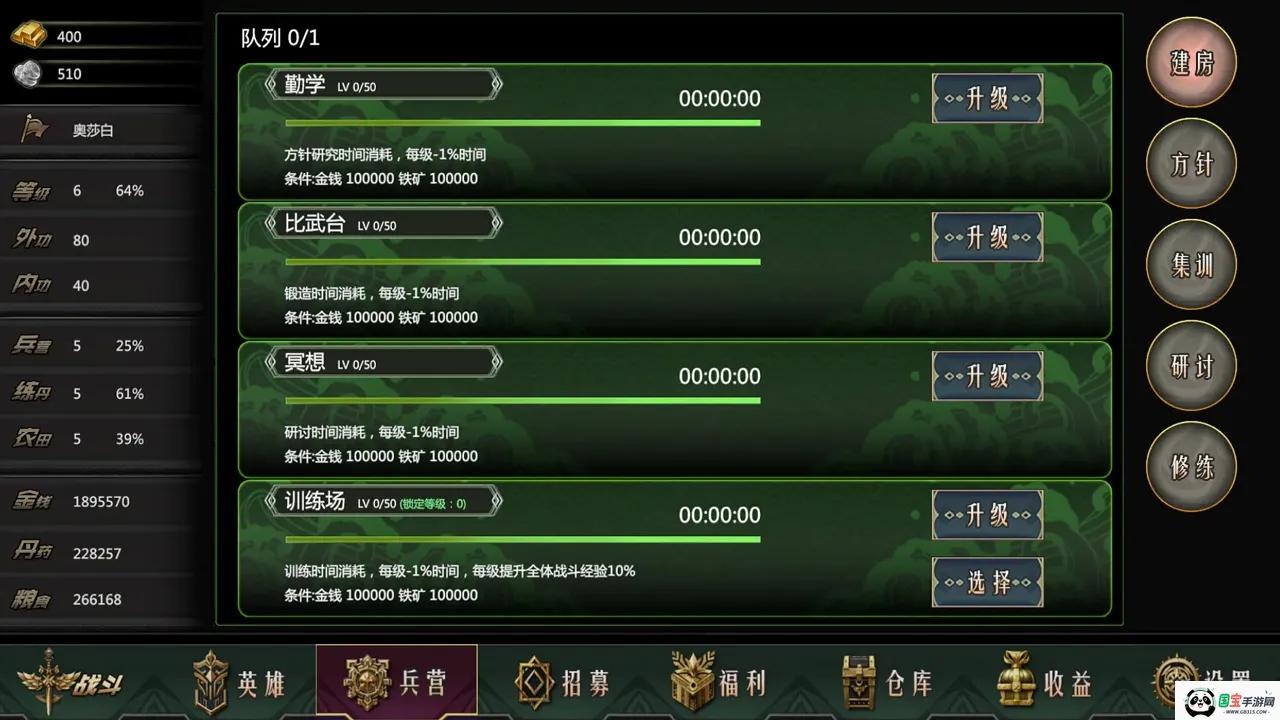���´�½�����õ۹�2026���°汾v1 �ֻ����ͼ1