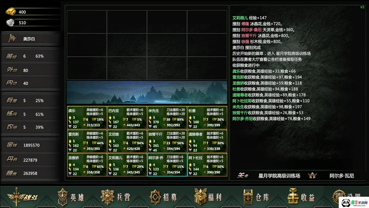 ���´�½�����õ۹�2026���°汾v1 �ֻ����ͼ4