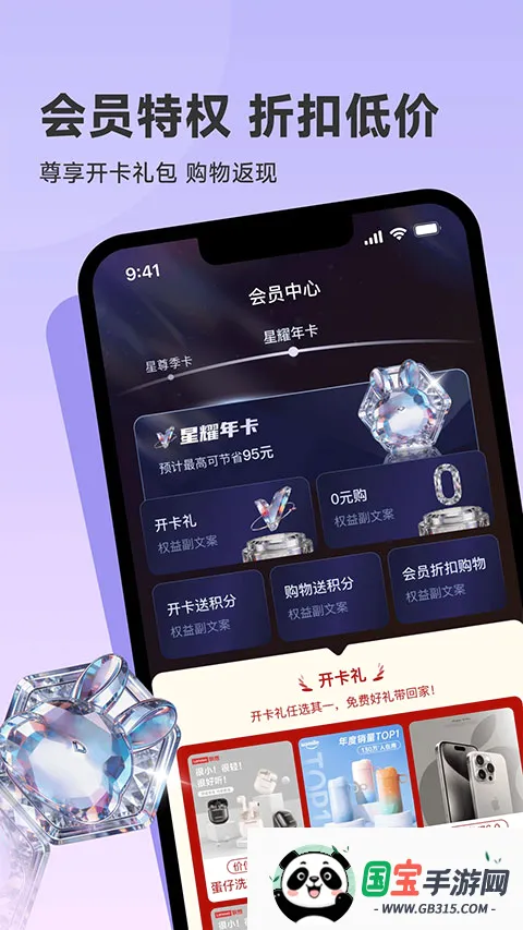 ������ѡ2026�ٷ����°汾v1.0.0 �ֻ����ͼ1