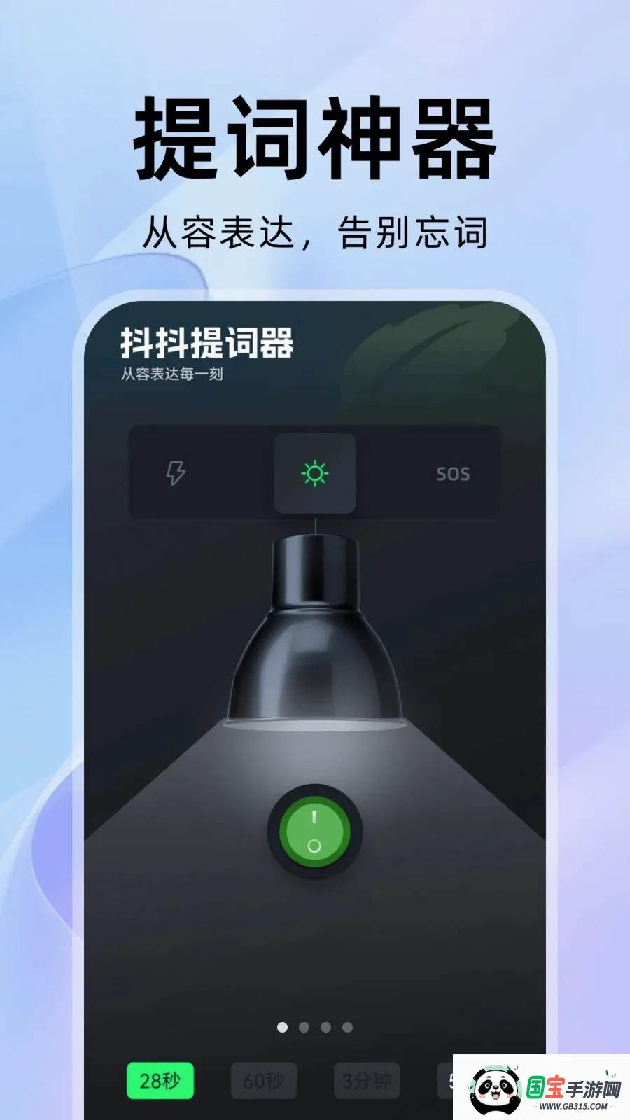���������v1.0.1 �ֻ����ͼ0
