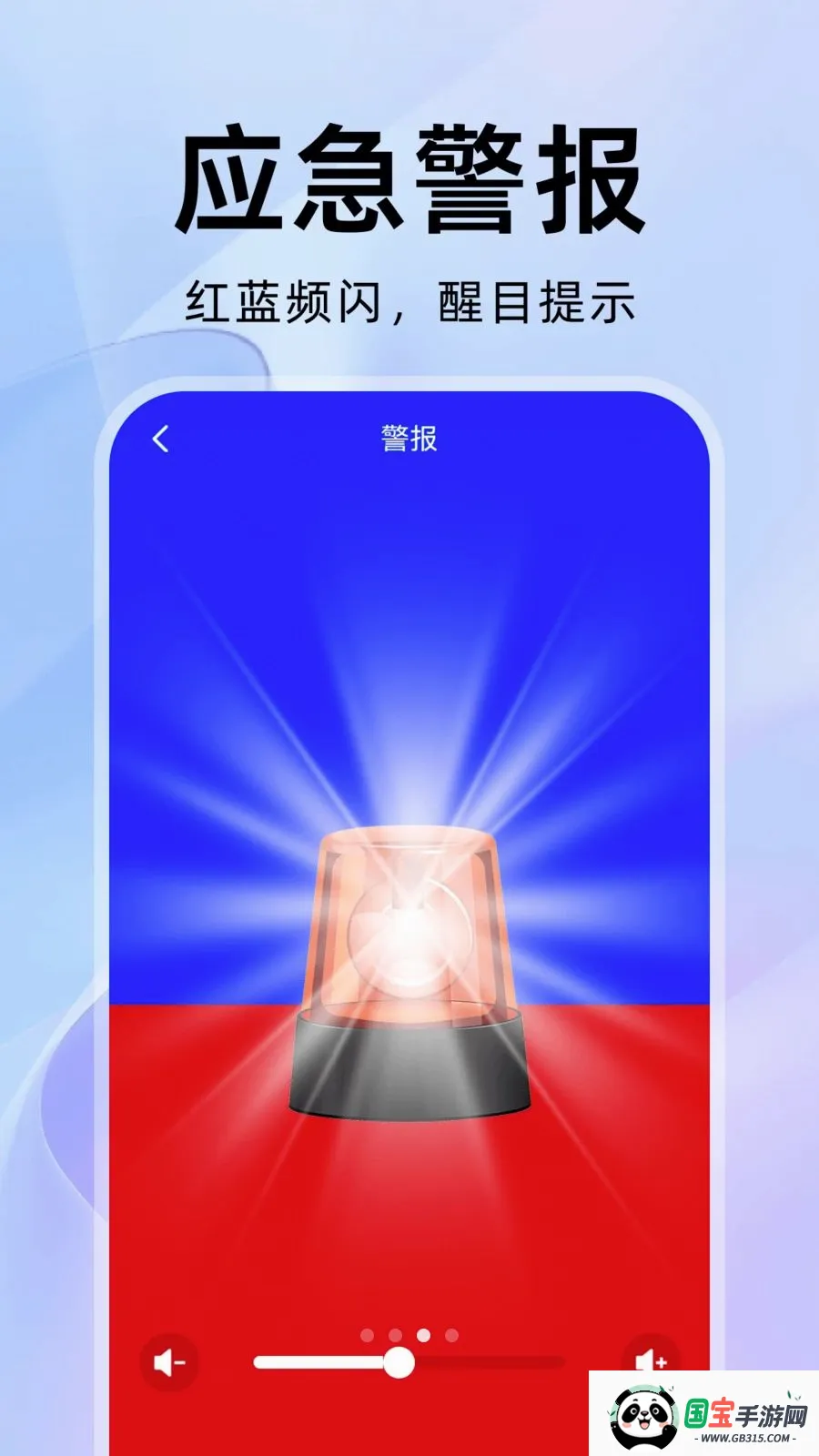 ���������v1.0.1 �ֻ����ͼ2