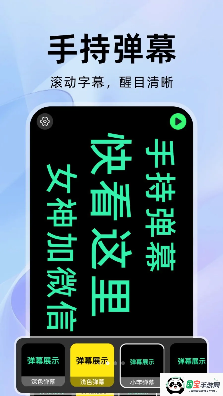 ���������v1.0.1 �ֻ����ͼ1