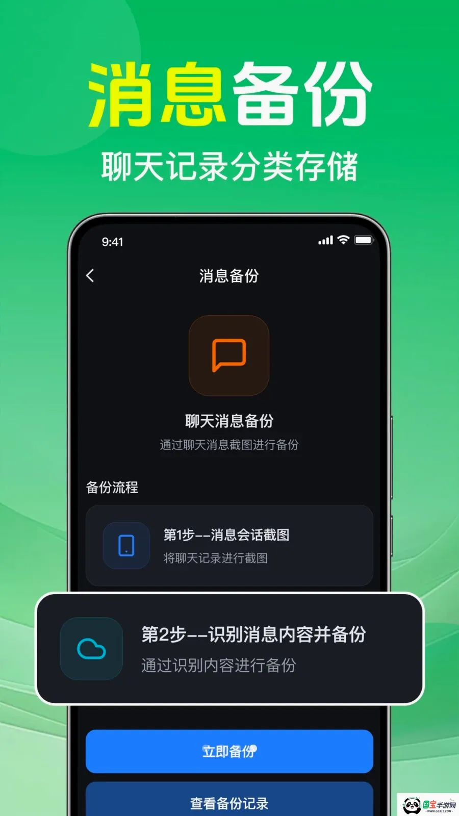 ΢�����¼�ⱸ���ƽ�ͼ3