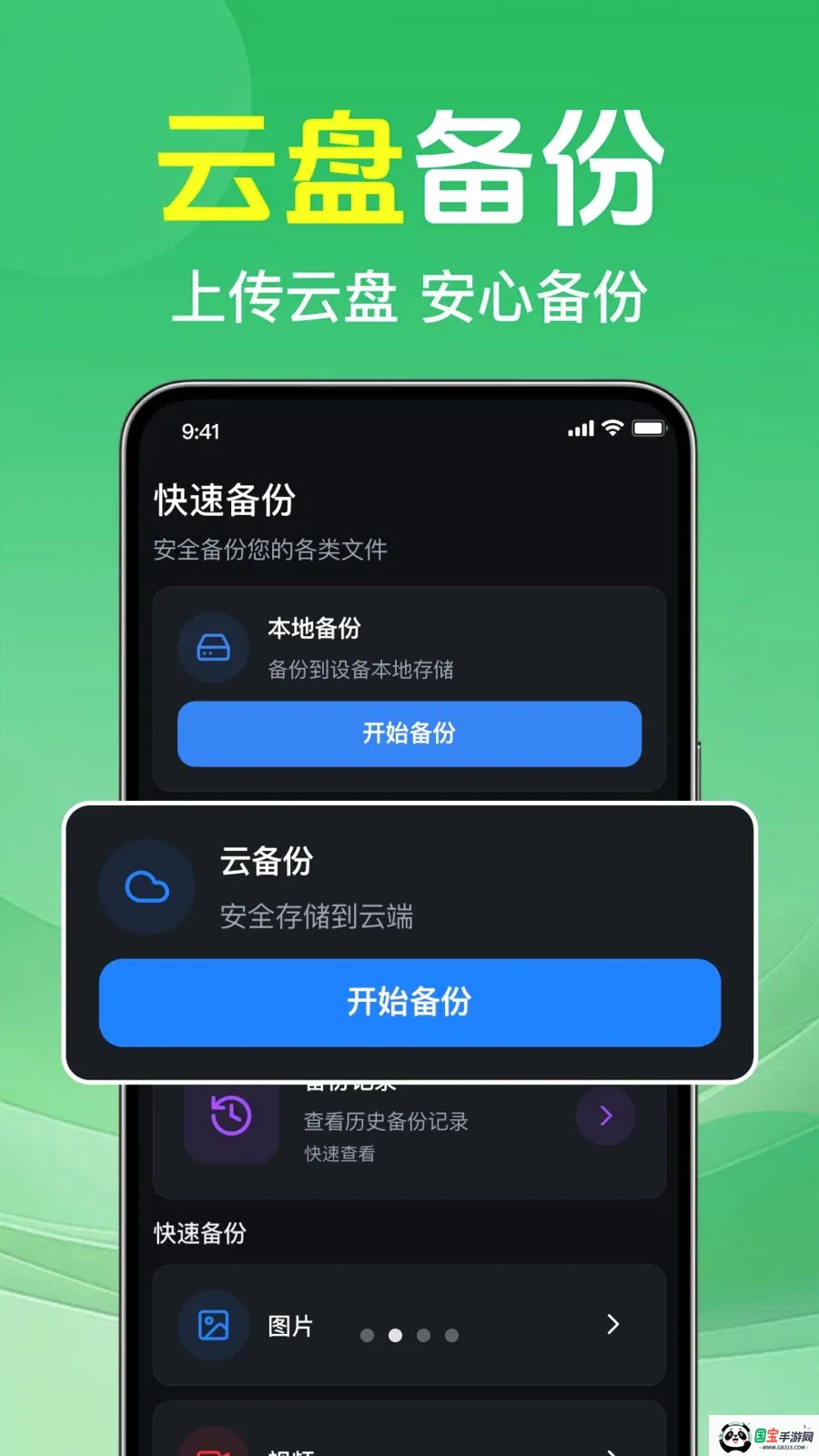 ΢�����¼�ⱸ���ƽ�ͼ1