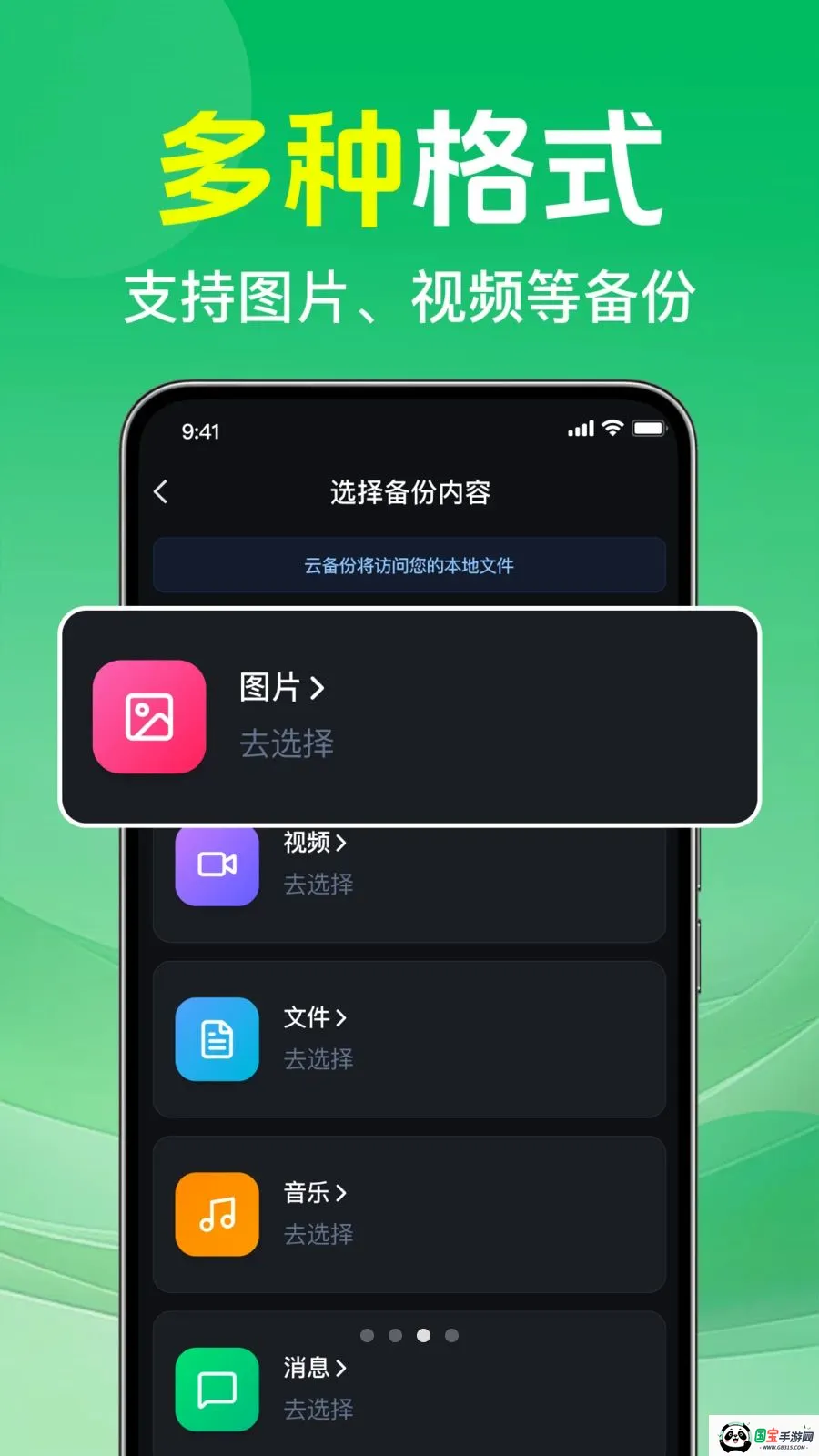 ΢�����¼�ⱸ���ƽ�ͼ2