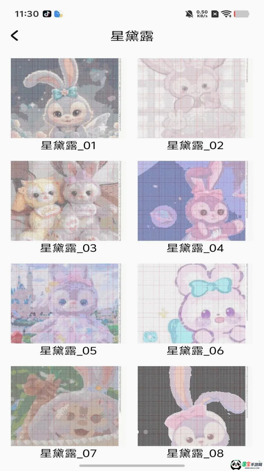 ���ƴ����v1.0 ��Ѱ��ͼ2