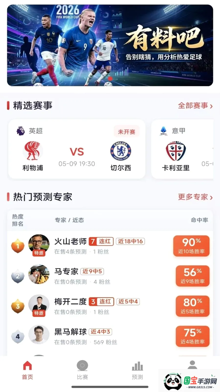 ���ϰ�v1.0.4 �ֻ����ͼ0