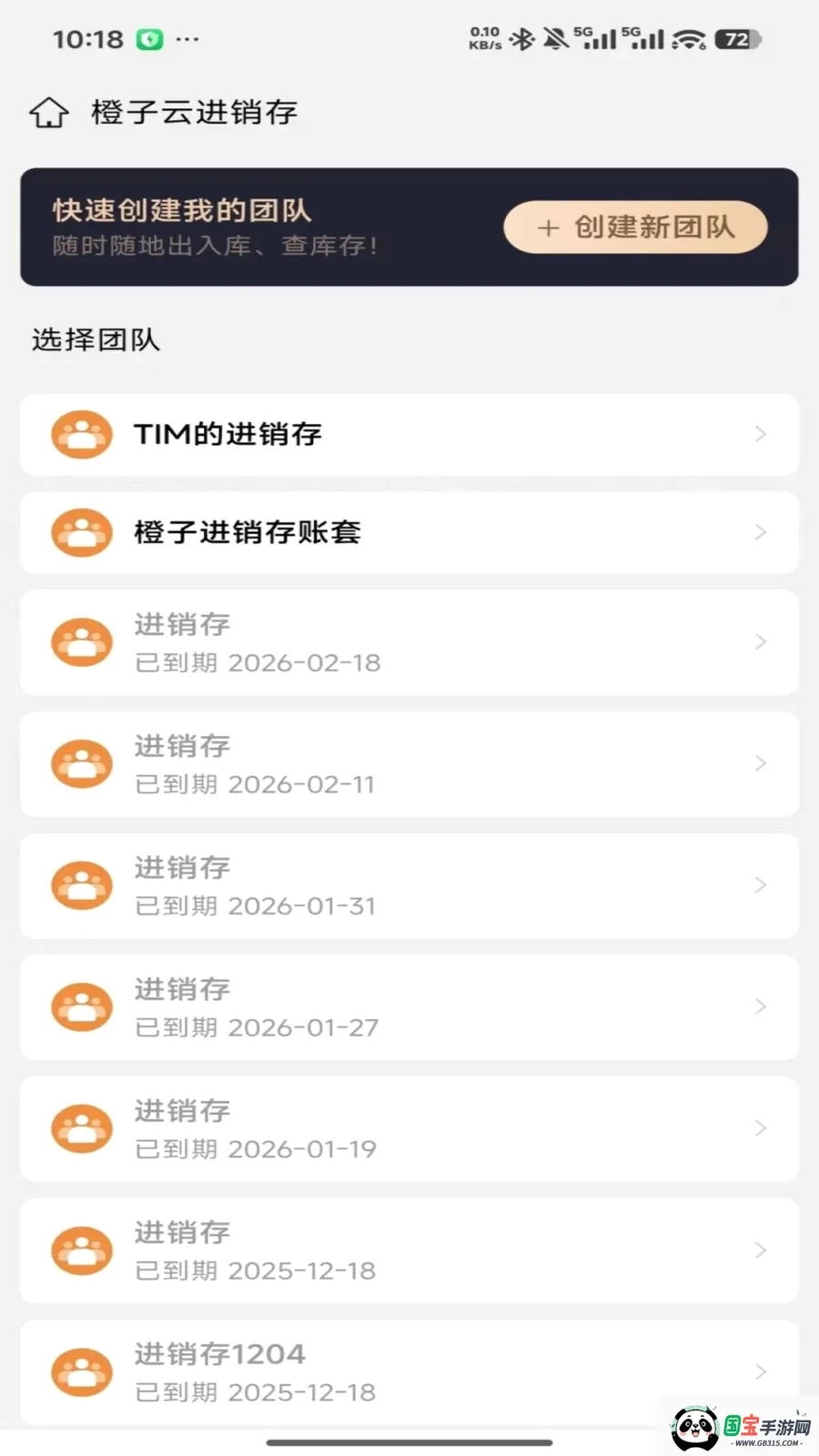 �����ƽ�����2026�ٷ����°汾v2026.05.1401 ��Ѱ��ͼ0