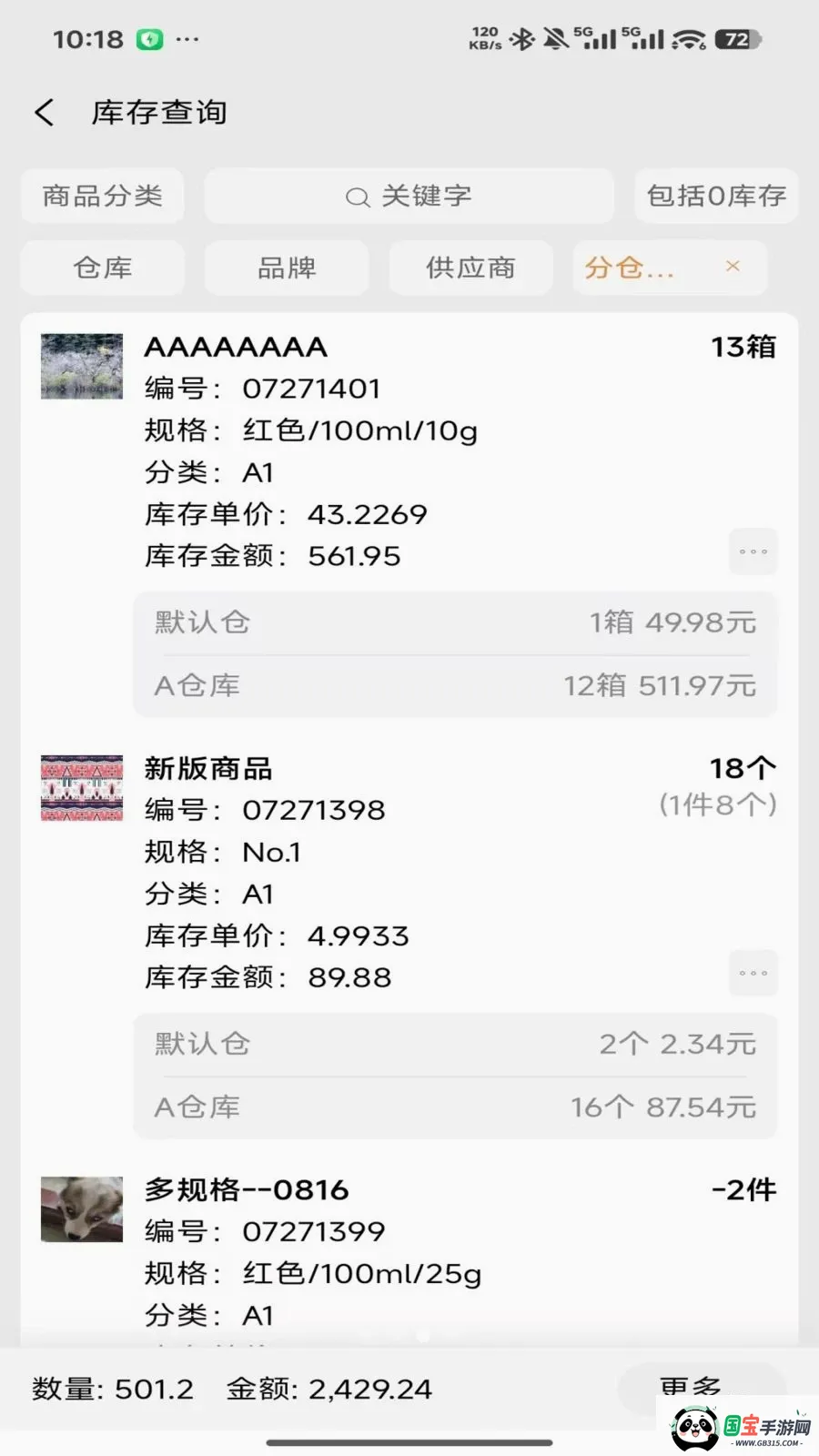 �����ƽ�����2026�ٷ����°汾v2026.05.1401 ��Ѱ��ͼ2