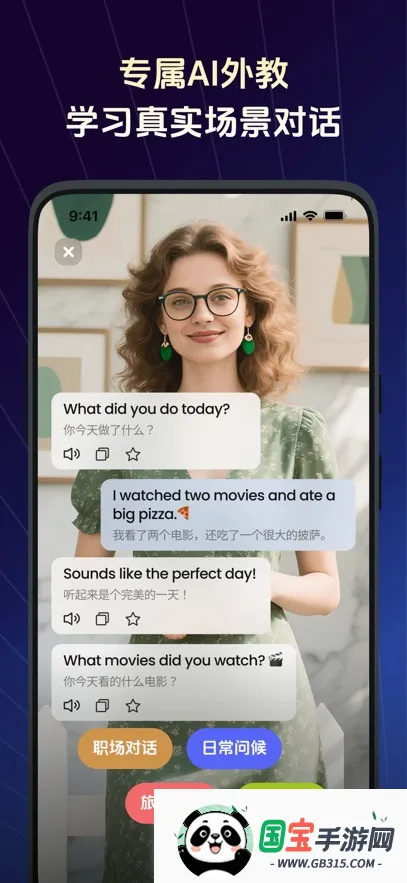 TalkFlow2026�ٷ����°汾v1.7.1 ��Ѱ��ͼ1