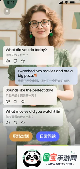 TalkFlow2026�ٷ����°汾