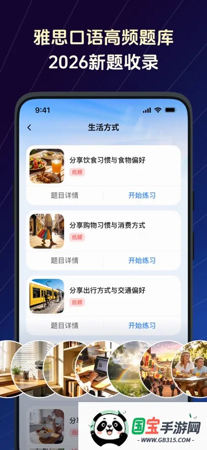 TalkFlow2026�ٷ����°汾