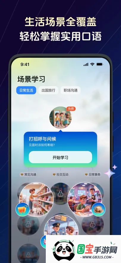 TalkFlow2026�ٷ����°汾v1.7.1 ��Ѱ��ͼ4