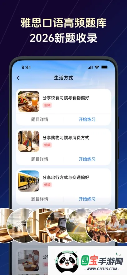 TalkFlow2026�ٷ����°汾v1.7.1 ��Ѱ��ͼ3
