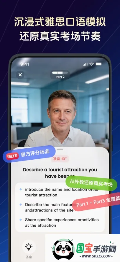 TalkFlow2026�ٷ����°汾