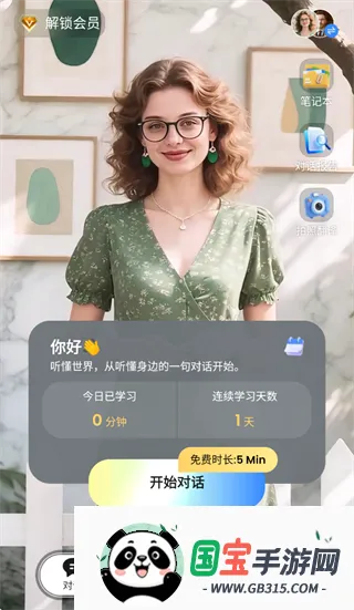 TalkFlow