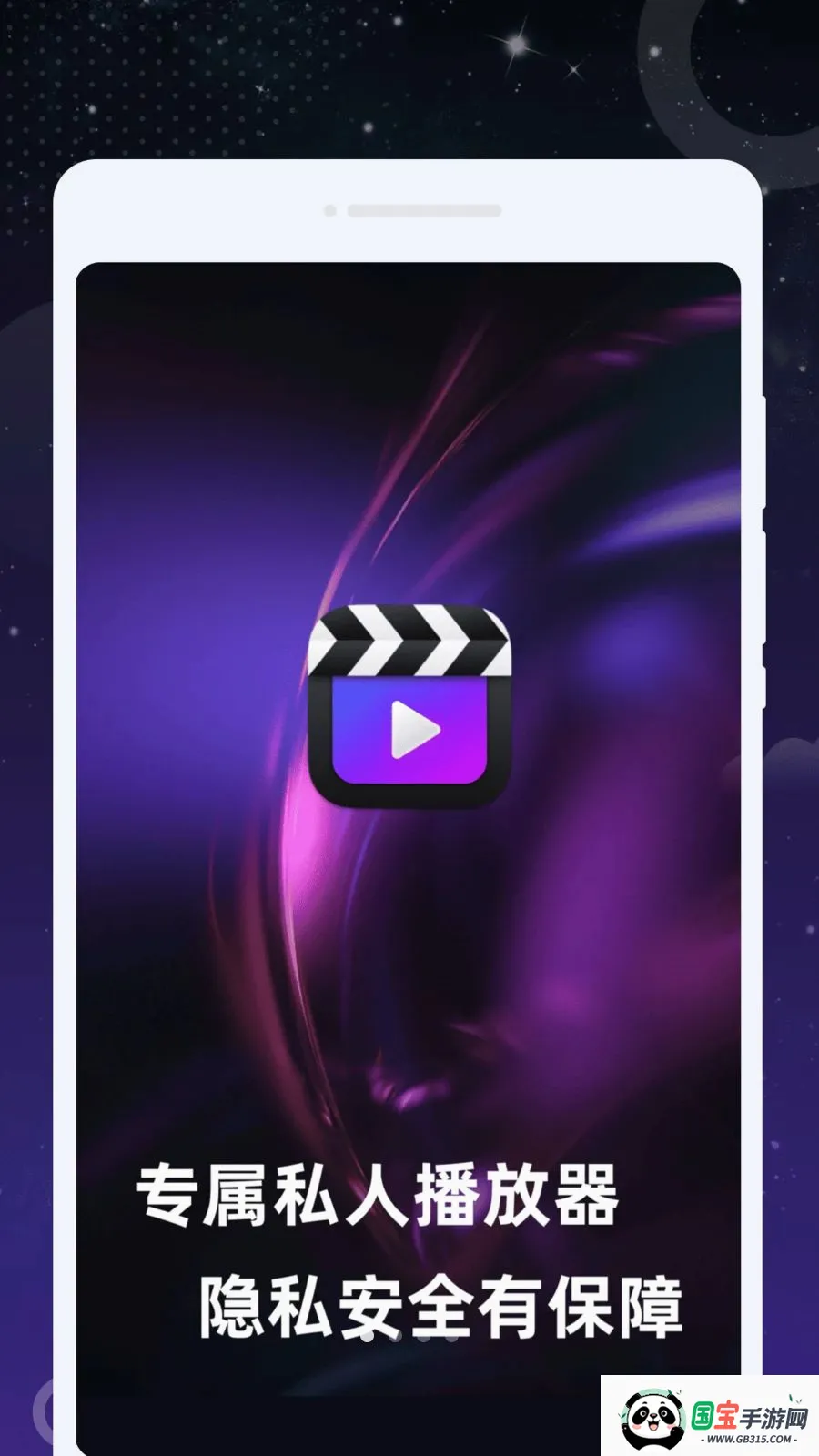 ȤӰ���ܲ�����2026���°汾v1.0.0 ��Ѱ��ͼ0