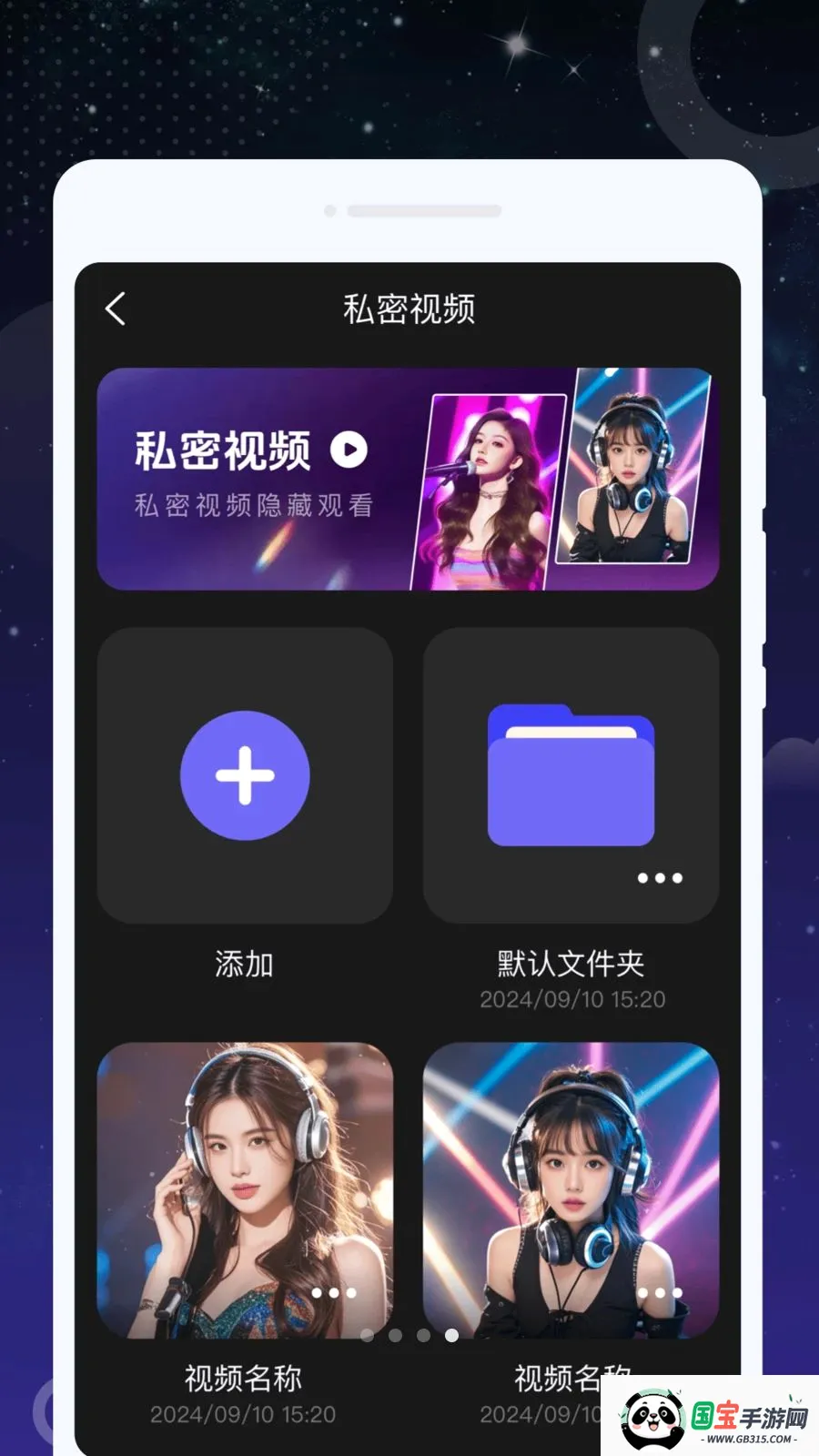 ȤӰ���ܲ�����2026���°汾v1.0.0 ��Ѱ��ͼ3