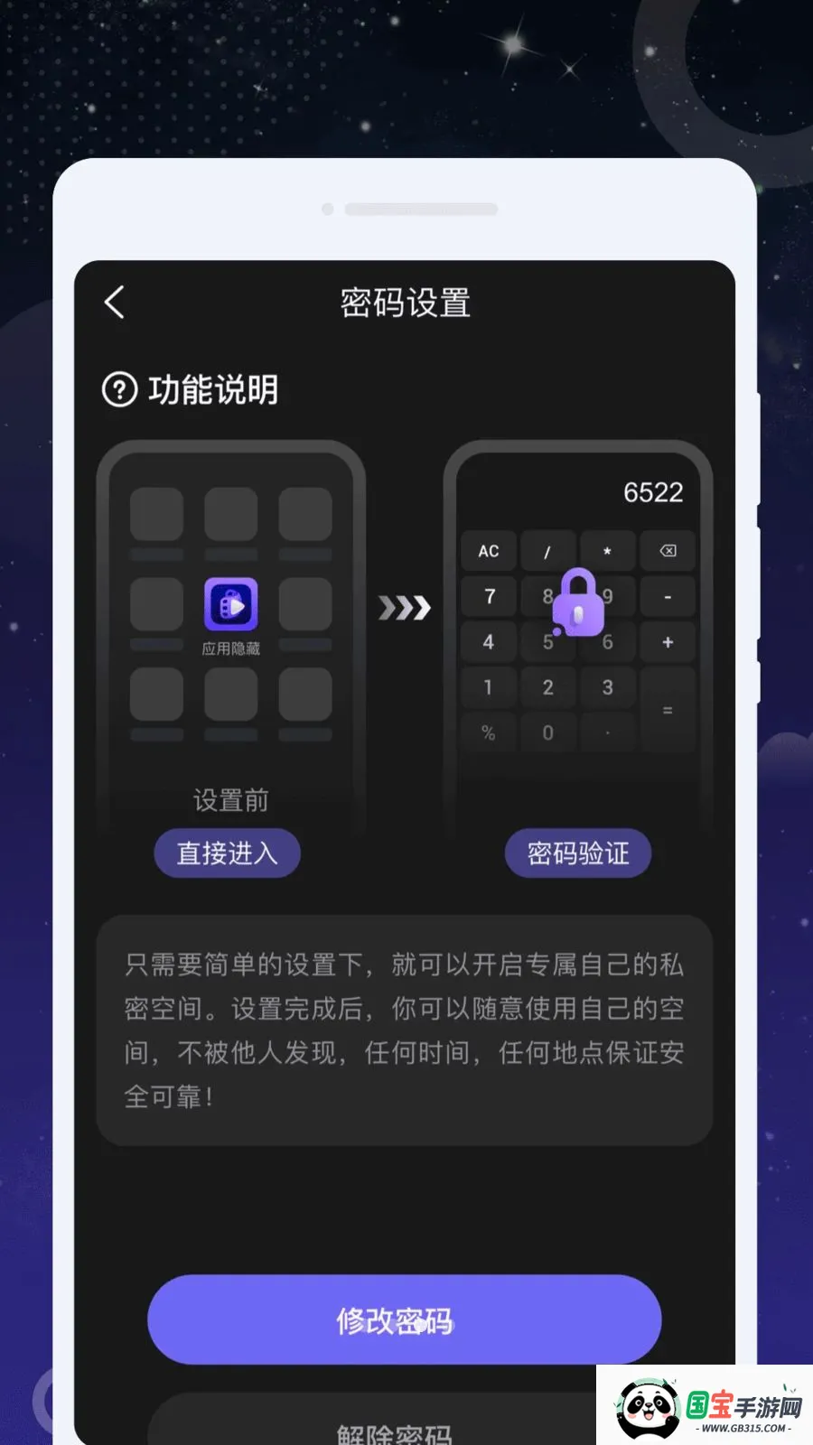 ȤӰ���ܲ�����2026���°汾v1.0.0 ��Ѱ��ͼ2