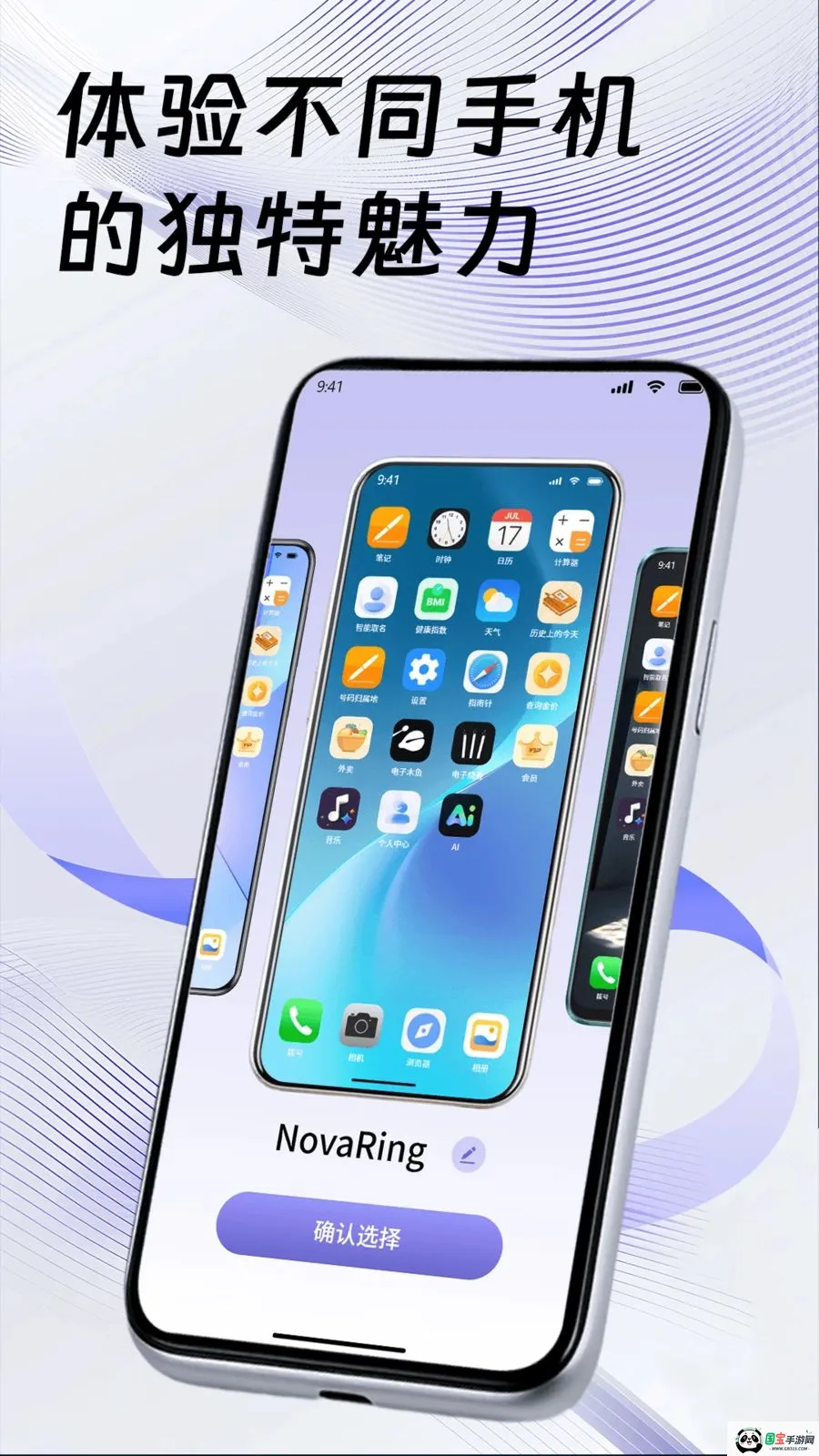ָ���ֻ�ģ���������ֻ���v1.1 �ֻ����ͼ2