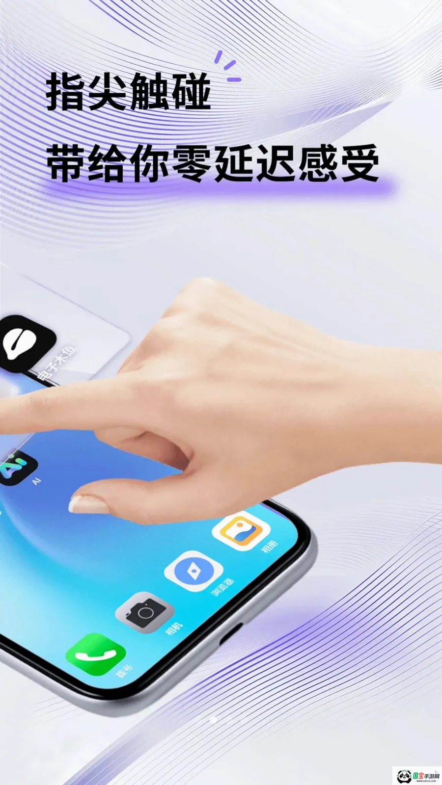 ָ���ֻ�ģ���������ֻ���v1.1 �ֻ����ͼ1