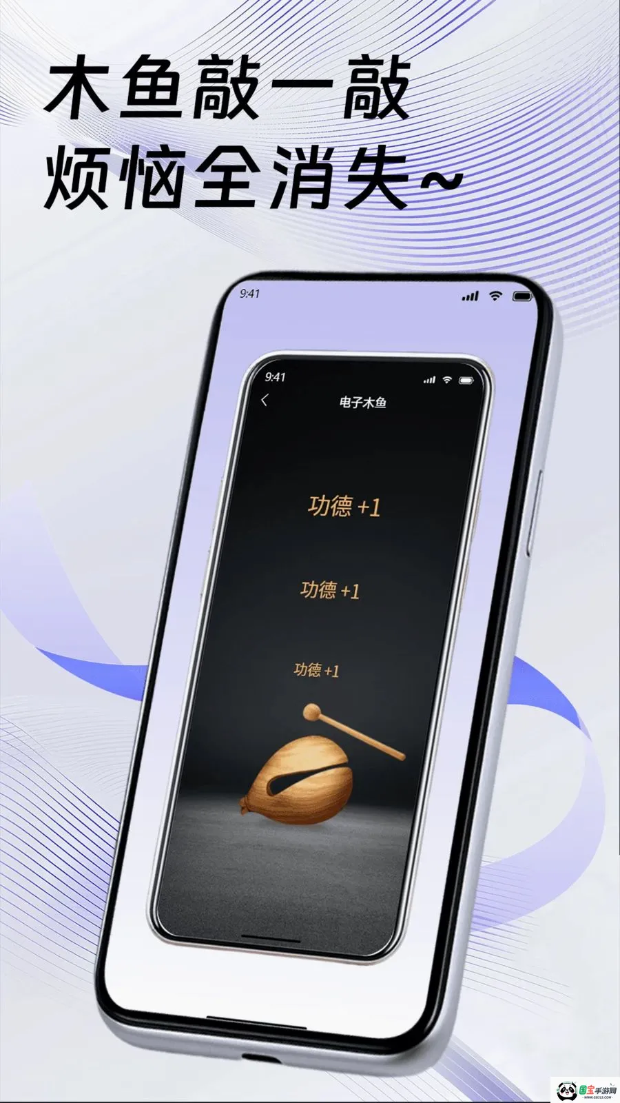 ָ���ֻ�ģ���������ֻ���v1.1 �ֻ����ͼ3