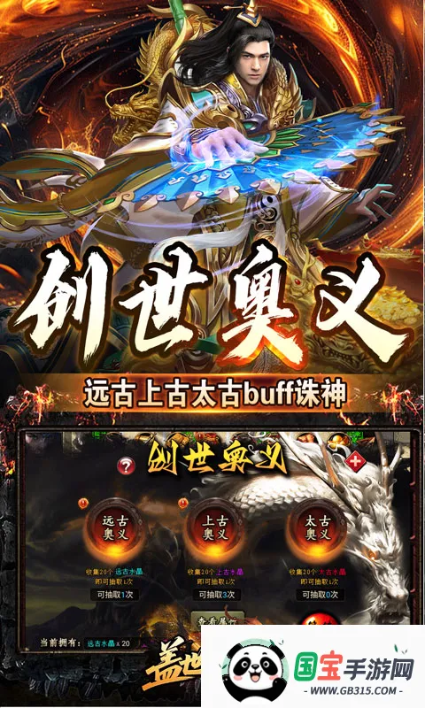 ����ǿ�������ֻ���v1.0.2 ��׿���ͼ0
