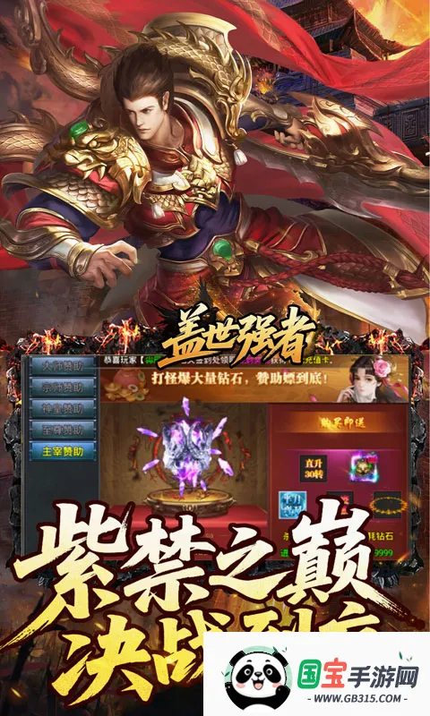 ����ǿ�������ֻ���v1.0.2 ��׿���ͼ1