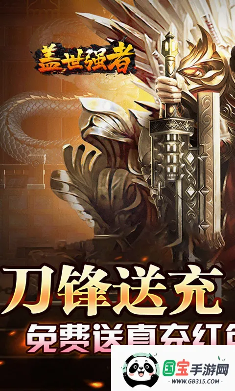 ����ǿ�������ֻ���v1.0.2 ��׿���ͼ3